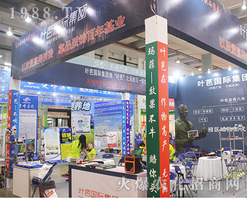 �~�Ň��H���F(tu��n)��(qi��ng)�ݳ���2016�V���r(n��ng)�Y���[��(hu��)