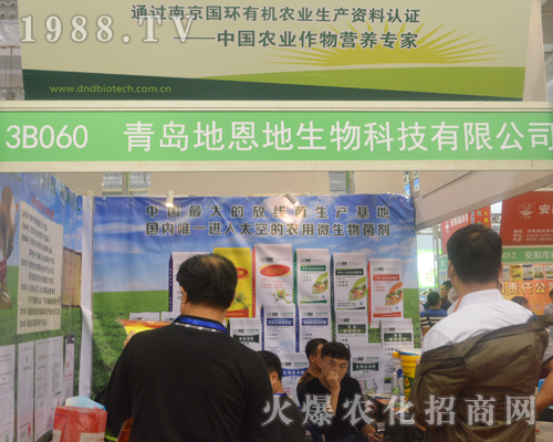 ���u�ض�������Ƽ��W���ǈ�2016ɽ�|��(j��)��ֲ����(hu��)