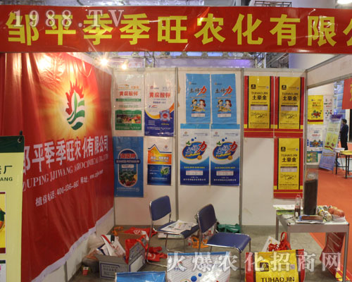 2016ɽ�|ֲ����(hu��)���uƽ������չλǰ��ԃ?n��i)ˆT����