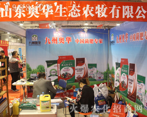 2016ɽ�|ֲ�����ו������݊W�A���̳ɹ���