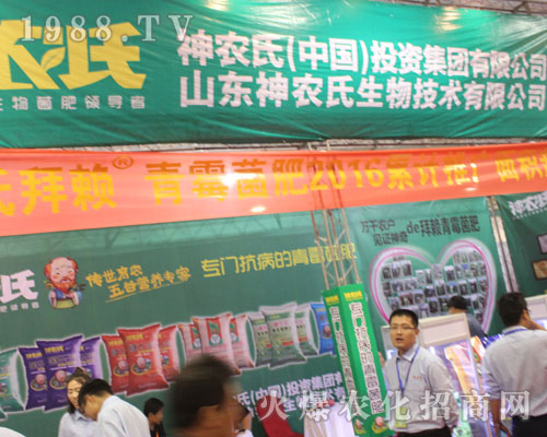 ���r(n��ng)���Ї�Ͷ�Y���F(tu��n)��2016ɽ�|ֲ����(hu��)����ģ��