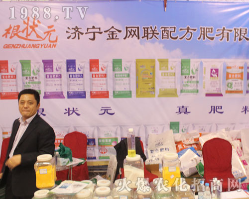 ɽ�|��(j��)����W(w��ng)(li��n)�䷽����2016��(j��)��ֲ���p����(hu��)�Ͼ`�Ź�â