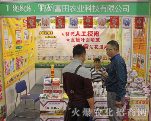 �����r(n��ng)�I(y��)��2016ɽ�|ֲ����(hu��)���B����