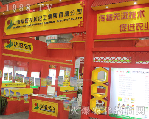 �A�(y��ng)�r(n��ng)ˎ������2016ɽ�|��(j��)��ֲ����(hu��)����������