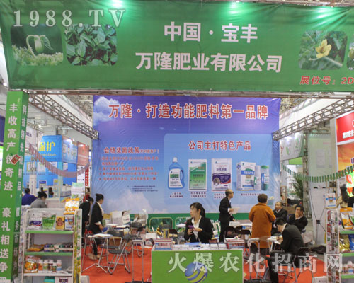 ���S�f¡�ʘI(y��)��2016ɽ�|ֲ��չ�õ�ٝ�p