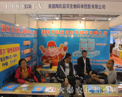 ����(gu��)�������r(n��ng)��˾����2016��(j��)��ֲ����(hu��)