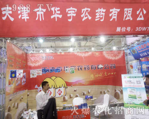 2016ɽ�|ֲ�����ו���������A���r(n��ng)ˎ������