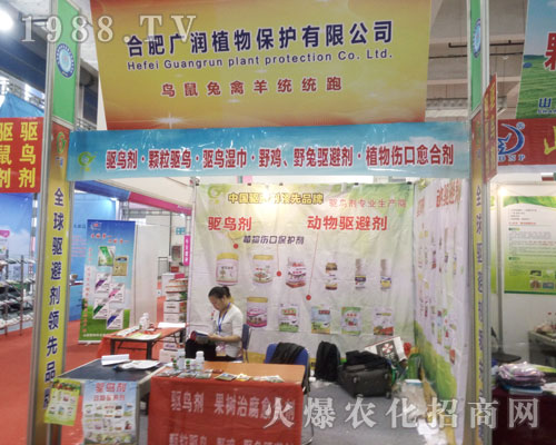 �ϷʏV�����o(h��)��2016��(j��)��ֲ�����ו�(hu��)������