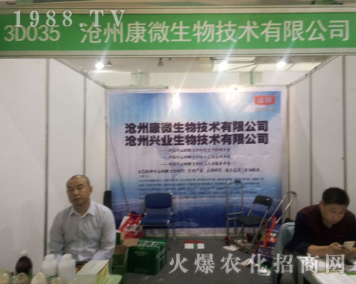 ���ݿ�΢������2016��(j��)��ֲ����(hu��)��������