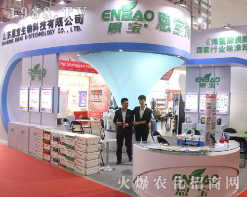 ɽ�|����������2016��ɽ�|ֲ����(hu��)���L(f��ng)��ȫ��(ch��ng)