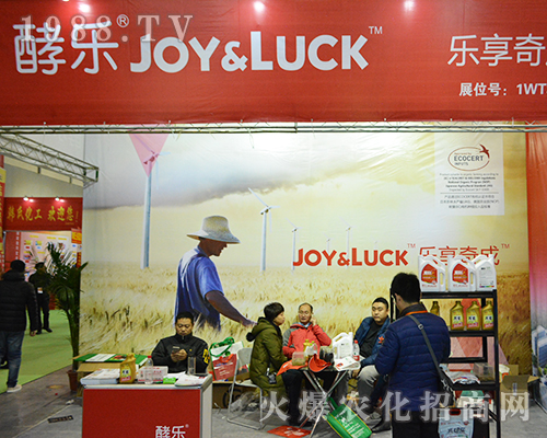 �͘���2016ȫ��(gu��)ֲ����(hu��)��һ�w�W������