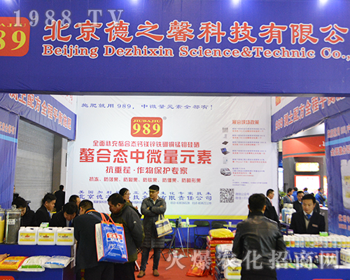 ������֮ܰ��2016�Ͼ�ȫ��ֲ����(hu��)�τ�(chu��ng)��ѿ�