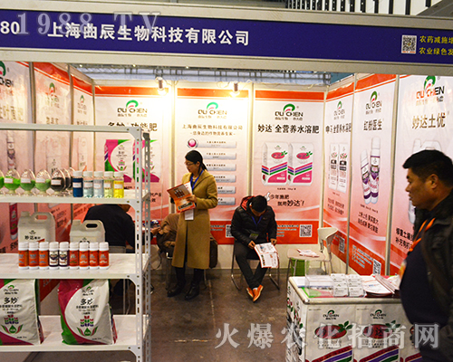 �Ϻ���������Ƽ����޹�˾��2016��32��ȫ��ֲ�������F(xi��n)ͻ��