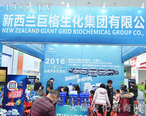 �����m�޸�������������2016��ȫ��(gu��)ֲ���p����(hu��)