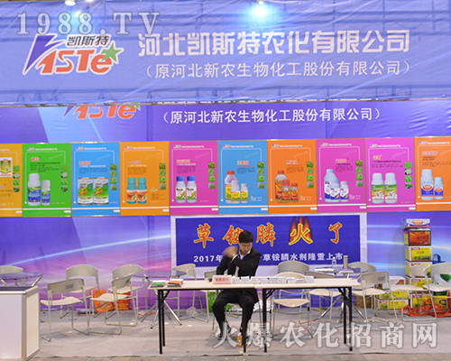 �ӱ��P˹���r(n��ng)�����޹�˾�ڵ�32���Ͼ�ȫ��(gu��)ֲ����(hu��)�^��ǰ�M(j��n)