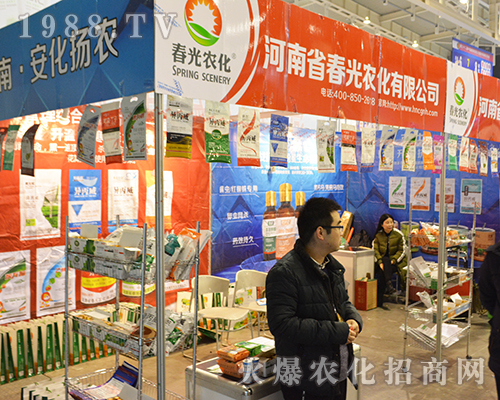 �����r(n��ng)����2016��ȫ��(gu��)ֲ����(hu��)���@����