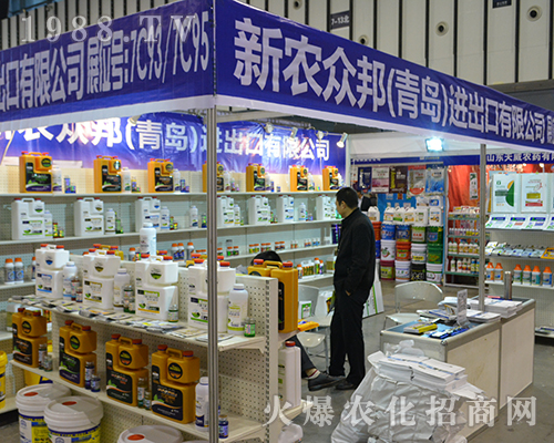 ���u���r(n��ng)������2016ȫ��ֲ���p����(hu��)�ϻ���ȫ�_