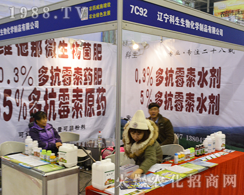 �|������������2016ȫ��ֲ�������ʲ���