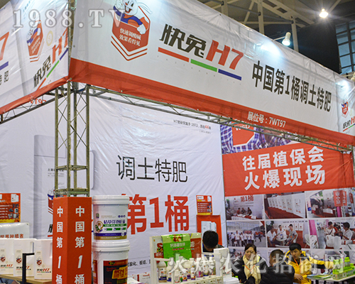 ɽ�|�f(w��n)���_(d��)��2016ȫ��(gu��)ֲ����(hu��)���α���