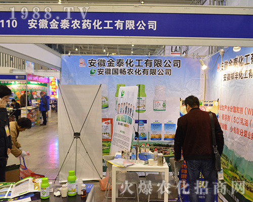 ���ս�̩�r(n��ng)ˎ������2016��ȫ��(gu��)ֲ����(hu��)