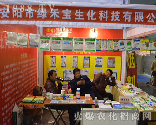 ��ꖾG�̌�������2016ȫ��ֲ�������������������