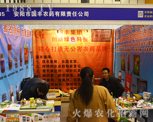 ���(y��ng)�Ї�(gu��)�S�r(n��ng)ˎ��2016ȫ��(gu��)ֲ���p����(hu��)����������