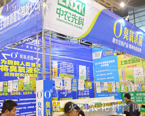 2016��ȫ��ֲ����(hu��)�Ͻ��K���r(n��ng)�ȿ������A��ٝ�p