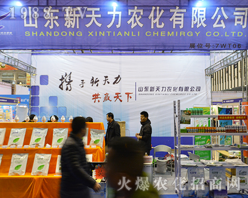 ɽ�|�������r(n��ng)������2016��ȫ��ֲ����