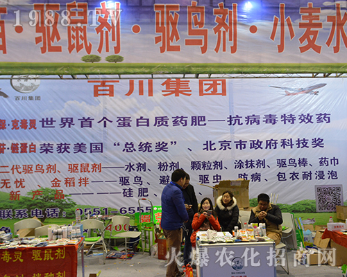 �ٴ����F��2016��32��ȫ��ֲ�����W���ǈ�