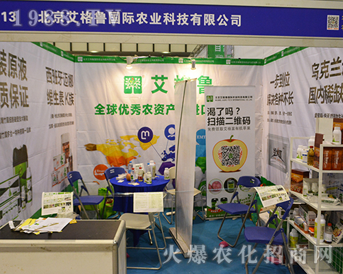 ������������2016��32��ȫ��ֲ����(hu��)�ϫ@��ٝ�u(y��)