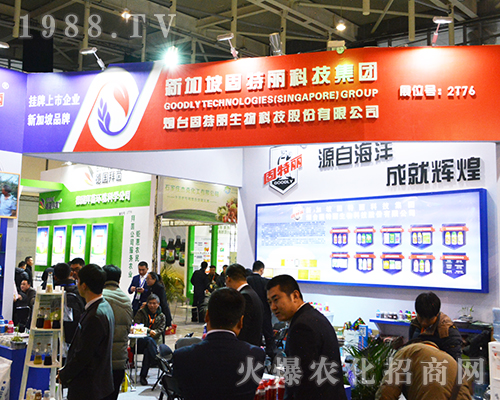 ���������չ2016��32��ȫ��ֲ����(hu��)