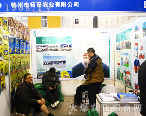 �����r(n��ng)�I(y��)��ϯ2016ȫ��ֲ�����ի@�H�S