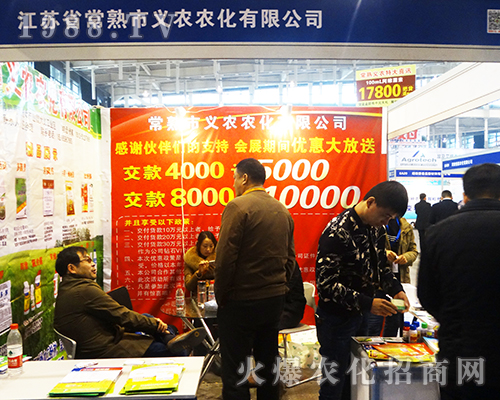 �x�r(n��ng)�r(n��ng)��2016ȫ��(gu��)ֲ����(hu��)���I(y��)�ķ���(w��)�𱬕�(hu��)��(ch��ng)