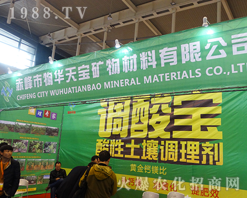 ���A�쌚��ϯ2016ȫ��ֲ���������r(n��ng)�Y��Ʒ