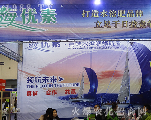 ���u�S������¡�س�ϯ2016ȫ��ֲ����(hu��)