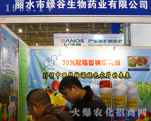 �G������2016ȫ��ֲ���������Gɫ�r(n��ng)ˎ