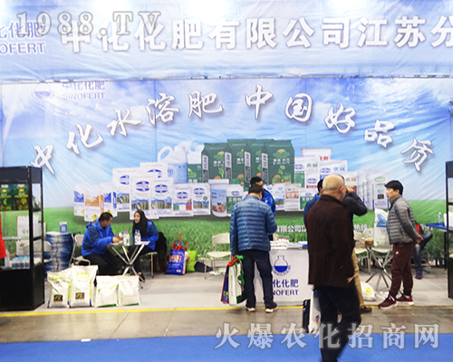 �л�����2016ȫ��ֲ����չ����Ʒ�|(zh��)ˮ�ܷ�