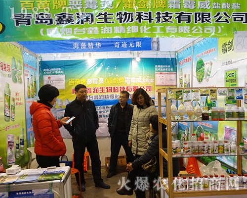 ���u�Ν�(r��n)����2016ȫ��ֲ����(hu��)�ի@�S��