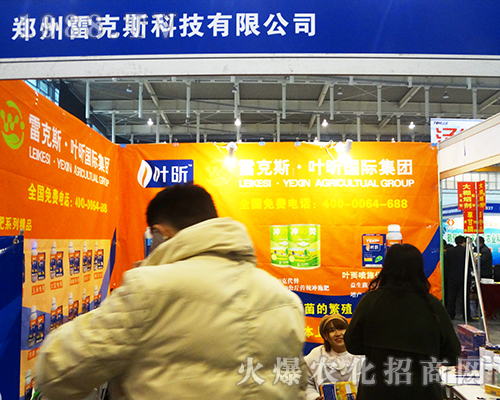 �����׿�˹�Ƽ���2016��ȫ��ֲ�������F(xi��n)