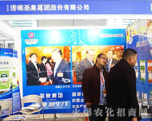 ʥȪ���F(tu��n)�e�O���(zh��n)2016ȫ��ֲ��չ