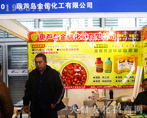 ���Ż�����2016ȫ��ֲ�������A�ý�(j��ng)�N����A��