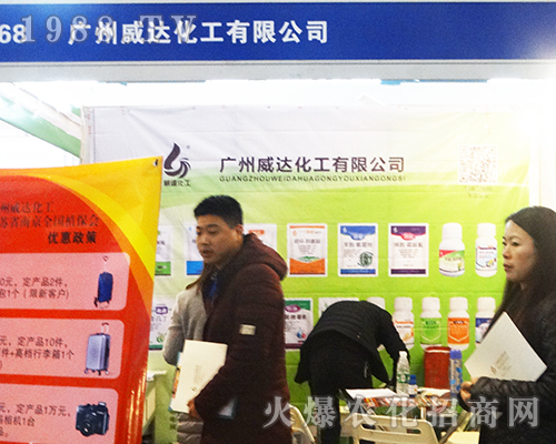 ���_(d��)������2016ȫ��(gu��)ֲ�����ו�(hu��)�����ķ���(w��)