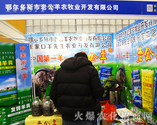 ������˹�Ϲ��򅢼�2016��ȫ��ֲ����(hu��)