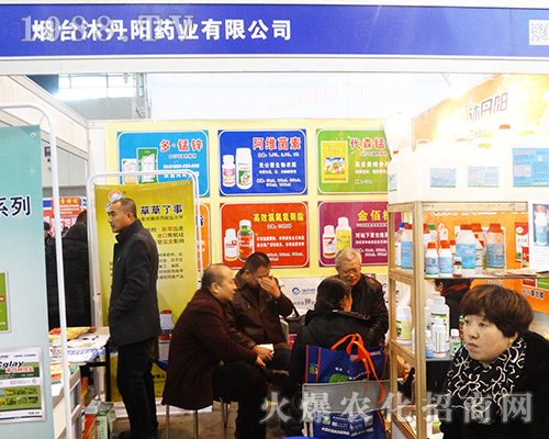 �嵤�(y��ng)ˎ�I(y��)��2016ȫ��(gu��)ֲ����(hu��)�����˚gӭ