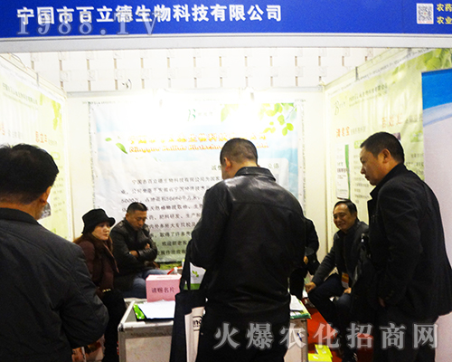 2016�Ͼ�ȫ��ֲ�����ϰ���������Ƽ����^�ˆT����