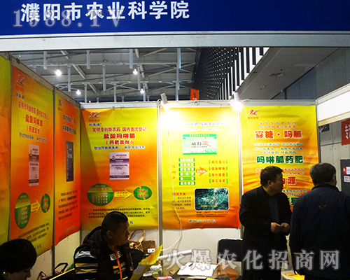 �����r(n��ng)�I(y��)�ƌW(xu��)Ժ��2016�Ͼ�ȫ��ֲ�����e�߽���