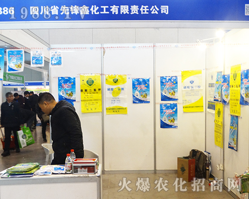 ���h�λ�����2016���Kȫ��ֲ�����M�@����