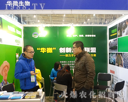 �A΢������2016�Ͼ�ȫ��ֲ����(hu��)չ�F(xi��n)����