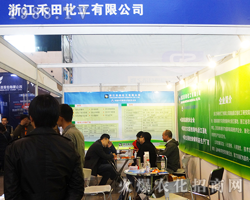 �㽭���ﻯ����2016���Kȫ��ֲ������һ֦��(d��)��