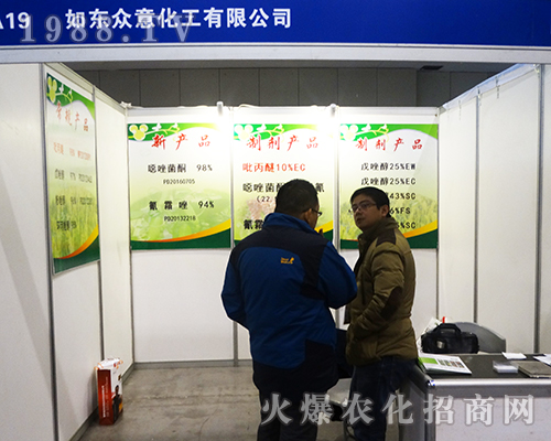 ��|���⻯����2016ȫ��(gu��)ֲ����(hu��)�����̳ɹ�